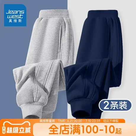 真维斯童装男童裤子春秋款2025新款儿童宽松卫裤男孩薄款运动裤秋商品大图