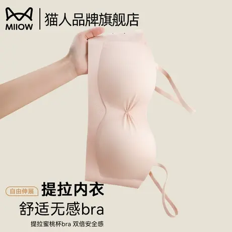 猫人无痕抹胸内衣女大胸显小显瘦透气薄款无肩带防滑收副乳文胸罩商品大图
