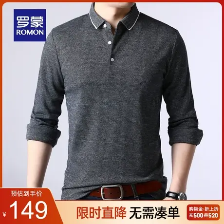 【官方正品】罗蒙休闲长袖POLO衫男2023春季新款中青年修身打底衫图片