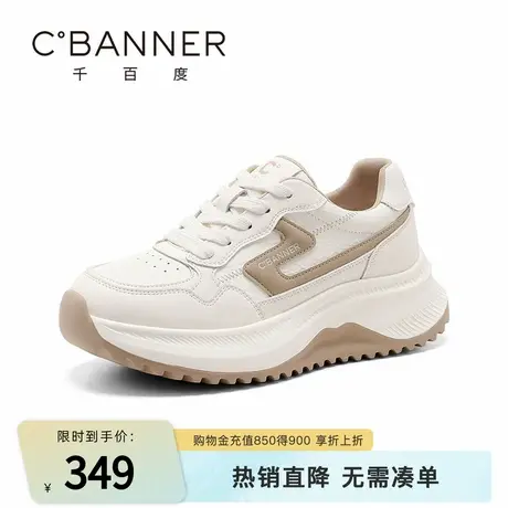 千百度小白鞋女春季新款百搭厚底增高运动鞋透气网面休闲鞋女图片