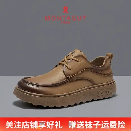 Montagut/梦特娇男士商务正装休闲皮鞋 秋季牛皮透气软底大头皮鞋商品大图