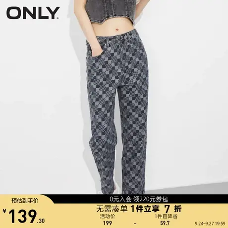 ONLY奥莱夏季高腰棋盘格潮ins显瘦哈伦牛仔裤女商品大图