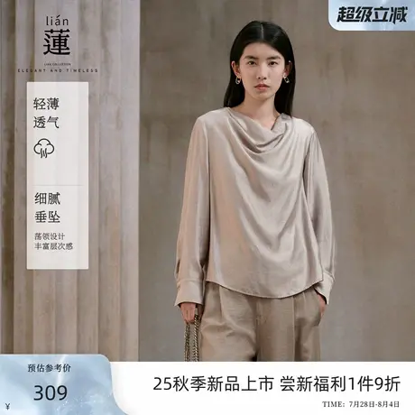 【商场同款】阿依莲时尚荡领衬衫女25秋季新款洋气小衫设计感上衣图片