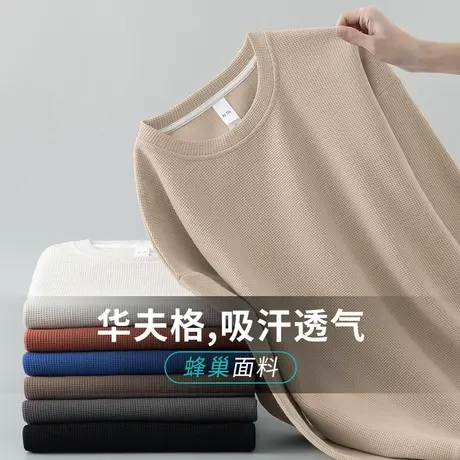 华夫格圆领卫衣男潮流春秋款无帽上衣服加绒加厚纯色套头长袖t恤商品大图