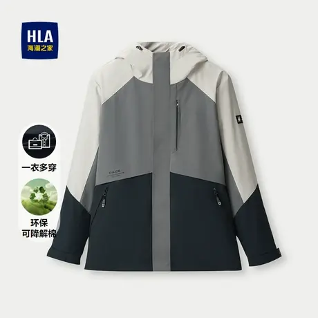 HLA/海澜之家可脱卸内胆夹克秋冬连帽一衣多穿工装外套男图片