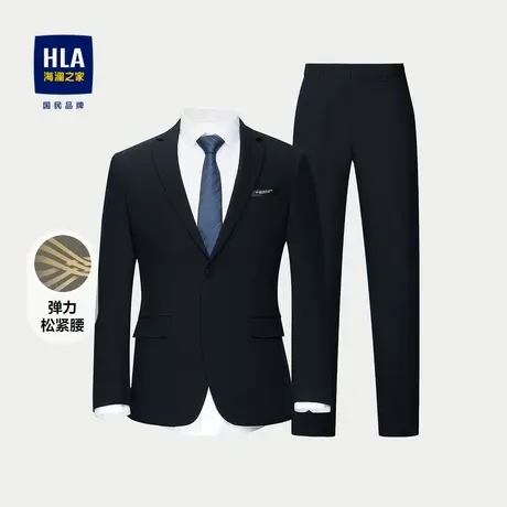 HLA/海澜之家弹力松紧腰礼服套装24秋新款绅士商务修身西服套西男图片