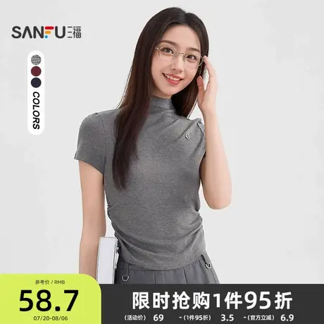 三福短袖女2025新款夏季时尚气质半高领t恤收腰显瘦短款上衣女装商品大图
