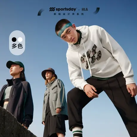 HLA/海澜之家sportsday卫衣秋冬季新都市户外棉弹珠地连帽卫衣男图片