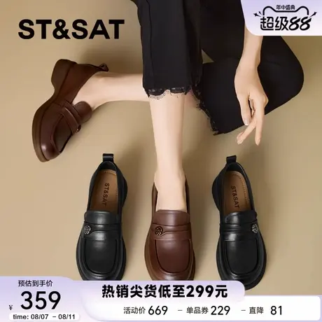 【头层牛皮】星期六厚底乐福鞋女2025款英伦小皮鞋一脚蹬懒人单鞋商品大图