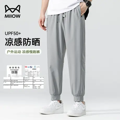 猫人防晒冰丝网眼裤夏季薄款透气打孔运动九分休闲裤宽松束脚卫裤商品大图