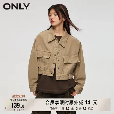 【ONLY奥莱】秋季时尚简约休闲翻领宽松短款外套女|124136034图片