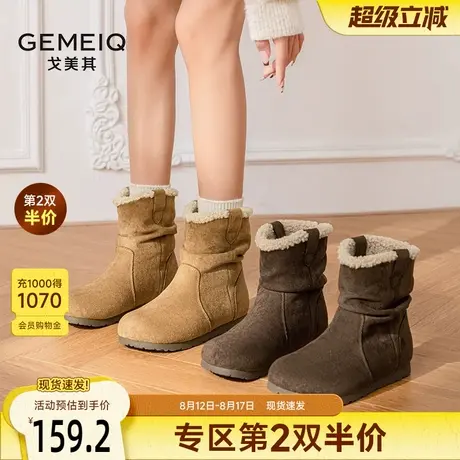 戈美其加绒棉鞋女皮毛一体棉靴舒适年冬季新款西部短靴显瘦雪地靴商品大图