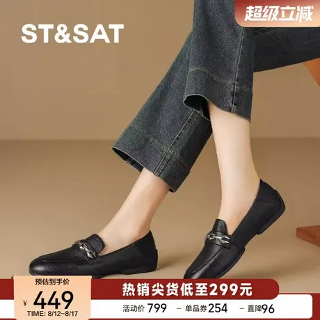 星期六2025秋季新款复古平底乐福鞋女休闲百搭软底工作通勤小皮鞋商品大图