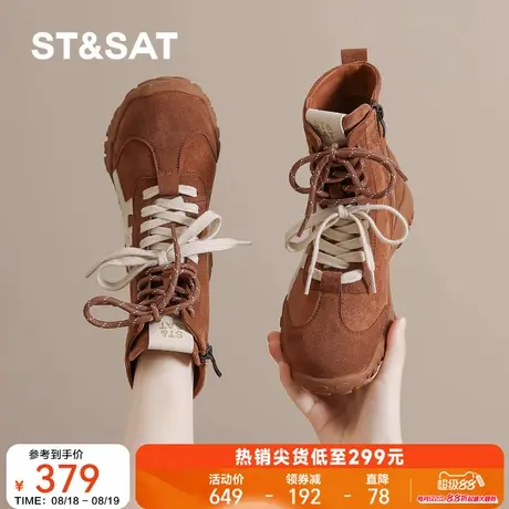 星期六真皮棕色拳击马丁靴女2025新款秋季厚底增高绑带短靴英伦风商品大图