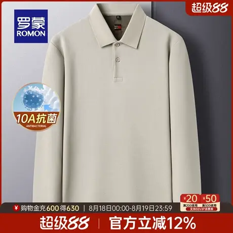 【10A抗菌】罗蒙男士商务休闲长袖POLO衫2025秋季新款时尚百搭T恤商品大图