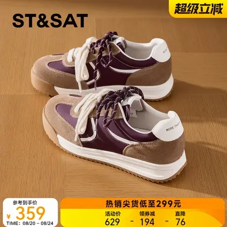星期六2025新款厚底德训鞋女秋季软底增高女鞋百搭时尚休闲运动鞋商品大图