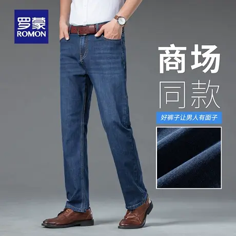 罗蒙轻商务牛仔裤男士秋季新款大码水波纹休闲裤宽松直筒长裤N3Z图片