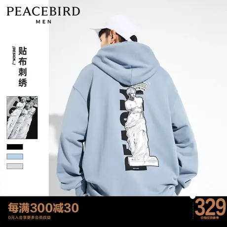 太平鸟男装 2023春季新款潮牌连帽卫衣男vibe风美式上衣重磅外套图片