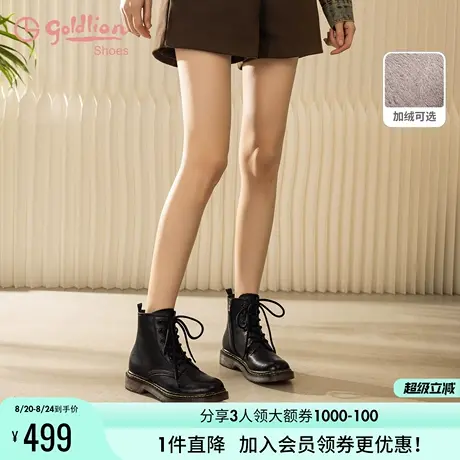 金利来女鞋24冬季新款加绒保暖黑色短靴真皮厚底休闲爆款马丁靴女图片