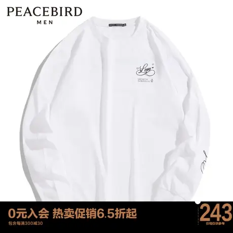 太平鸟男装 秋冬新款刺绣时尚长袖T恤B1DCC4615商品大图