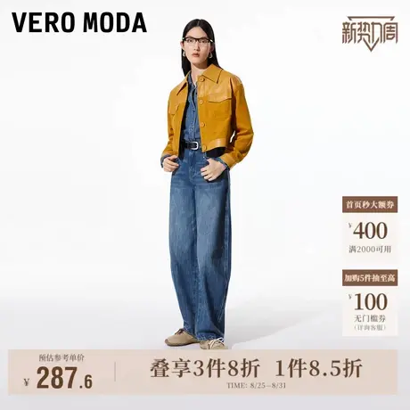 Vero Moda奥莱牛仔裤女2025秋季新商场同款中腰水洗休闲百搭流行图片