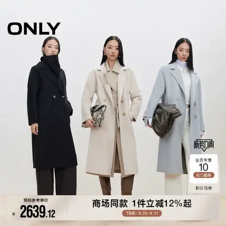 ONLY2025秋季新款含绵羊毛双面呢外套翻领中长款纯色毛呢大衣女图片