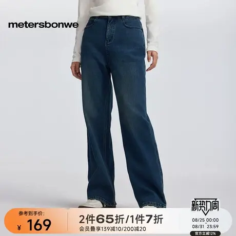 美特斯邦威直筒牛仔裤女春季新款百搭美式复古设计感磨损加厚长裤商品大图