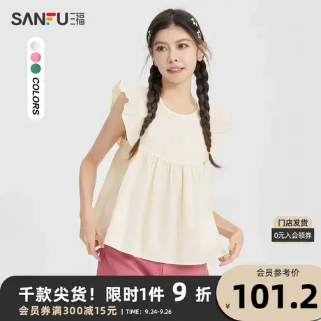 三福短衬衫2023夏甜美飞飞袖圆领纯棉宽松下摆上衣女装473861商品大图