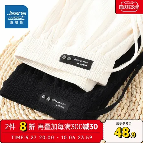 LY真维斯女装宽松抽绳裤 2023夏季新款 夏天垂感冰丝薄款阔腿裤女商品大图