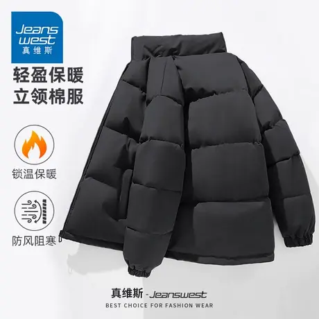 GV真维斯棉服外套男冬季新款加厚保暖棉袄宽松立领面包服棉衣男D商品大图