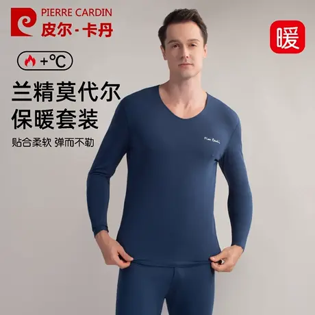 皮尔卡丹中厚保暖内衣套装莫代尔护膝椰油润肤秋衣秋裤线衣线裤图片