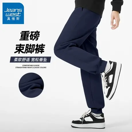 GV真维斯运动裤子男款春秋季藏青色美式复古男士宽松休闲束脚裤B商品大图