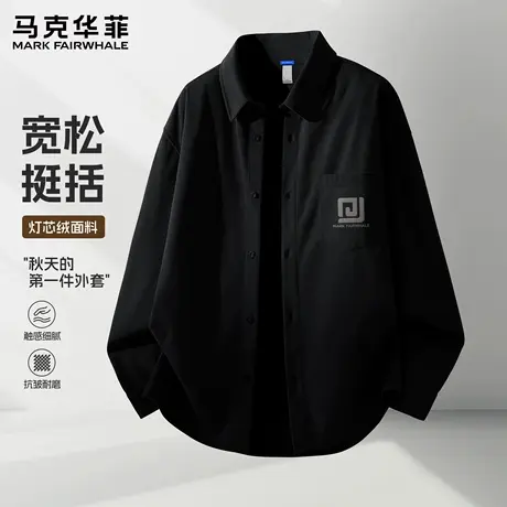 马克华菲灯芯绒衬衫男款春秋季长袖衬衣青少年休闲上衣男款外套X商品大图