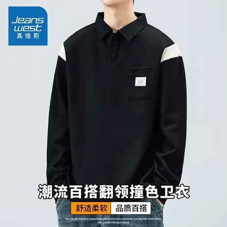 KZH真维斯拼色长袖POLO衫男秋冬新款宽松上衣黑色翻领休闲打底衫商品大图