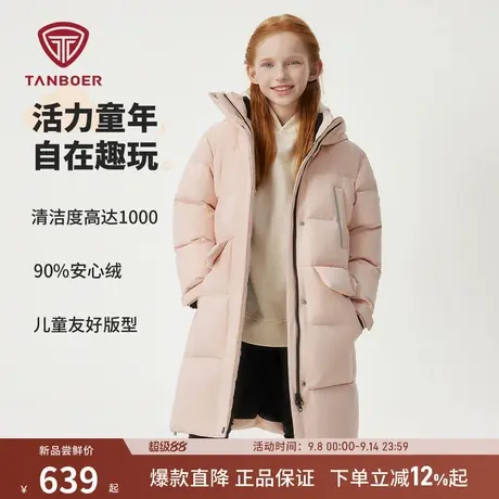 【安心绒】坦博尔冬季新款儿童羽绒服加厚连帽运动男女童保暖外套商品大图