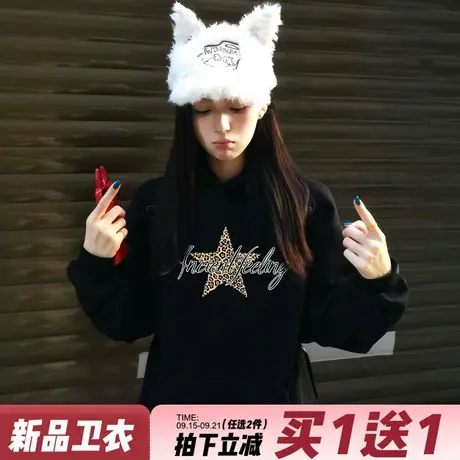 美式街头复古风设计感星星印花黑色连帽卫衣女宽松显瘦重磅上衣潮商品大图