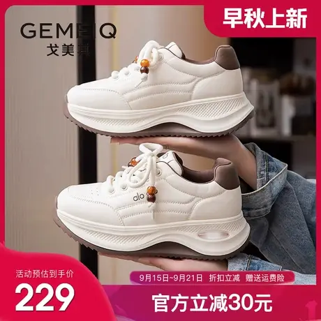 戈美其商场同款休闲鞋女2025秋新款百搭显脚小皮面运动鞋旅游鞋女图片
