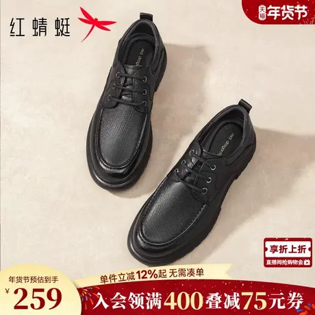 红蜻蜓休闲皮鞋男款春季新款男鞋系带商务男士皮鞋羊皮舒适爸爸鞋商品大图