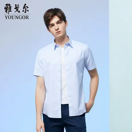 【提花DP免烫】D系雅戈尔衬衫夏季商务休闲新疆纯棉薄款短袖衬衫图片