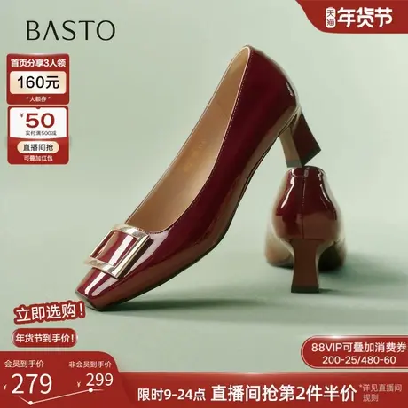 百思图2026春新款气质通勤方扣红色婚鞋粗跟女高跟鞋单鞋K5803AQ6商品大图