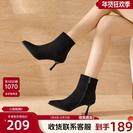 戈美其短靴女瘦瘦靴2025冬季新款时尚细跟高跟鞋女靴子百搭瘦瘦靴图片