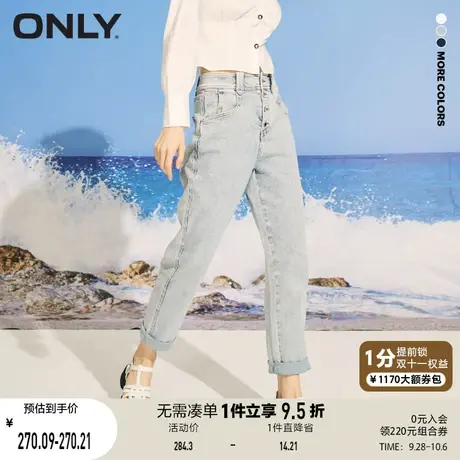 ONLY奥莱夏季高腰卷边裤脚九分牛仔裤女商品大图