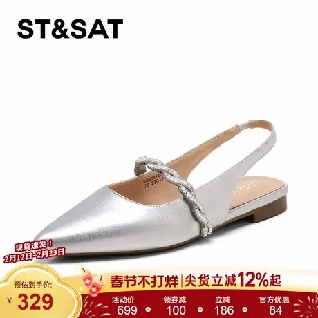 星期六玛丽珍鞋女2026春季新款法式气质尖头平底一字带不累脚单鞋商品大图