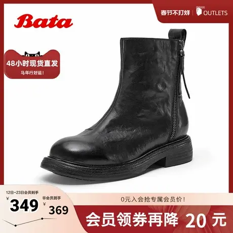 Bata时装靴女2025冬季新款百搭通勤牛皮抓纹粗跟休闲靴3058DDZ5商品大图