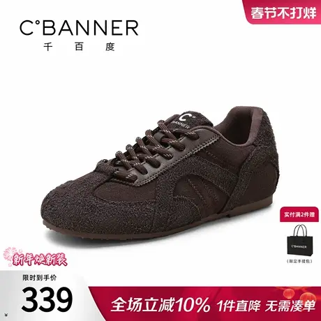 千百度绒面德训鞋女系带松糕新款百搭休闲运动鞋复古潮流板鞋子女商品大图