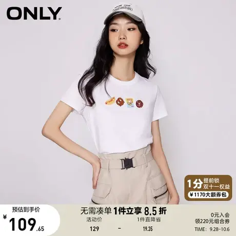 ONLY奥莱2023夏季新款休闲百搭时尚毛绒刺绣圆领短袖T恤女商品大图
