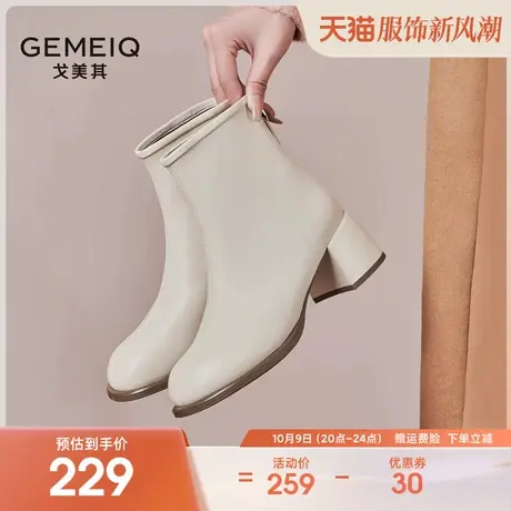 戈美其高跟短靴女款2023冬季新款白色粗跟法式小踝靴配裙子马丁靴商品大图