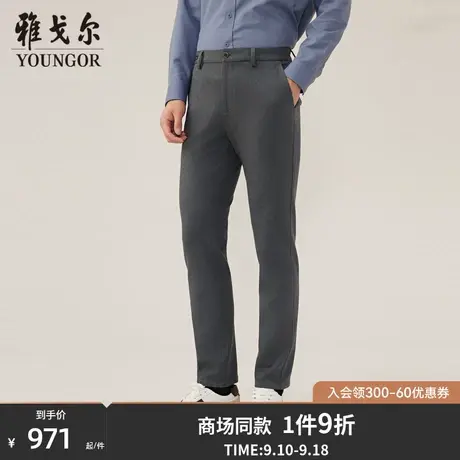 【商场同款】雅戈尔男士长裤秋冬新款官方商务休闲长裤男S3866商品大图
