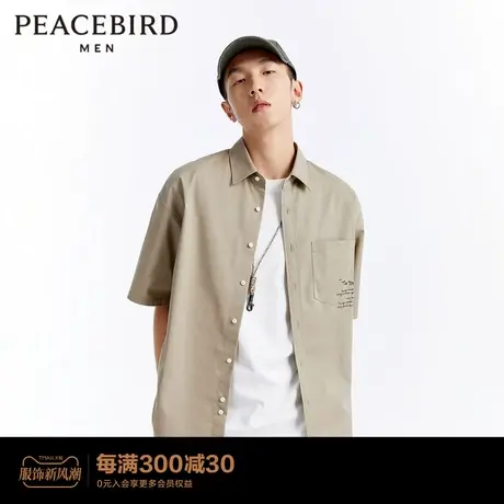 【商场同款】太平鸟男装纯棉潮流字母印花男士休闲衬衫B2CJD2115图片