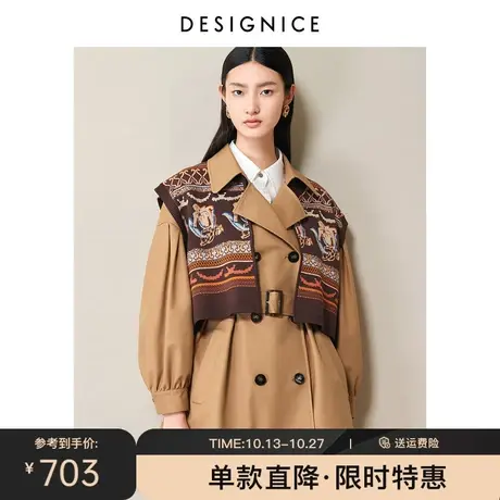 商场同款迪赛尼斯秋新款设计感时尚一手中长款卡其风衣外套女图片